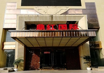 扬州商务KTV真空哪家最开放-鼎红国际KTV消费价格玩乐点评