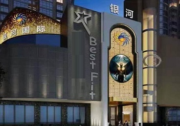 扬州KTV荤台花场公主服务好-银河国际KTV花场消费点评